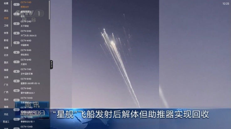 极速播tv最新版app 极速播tv