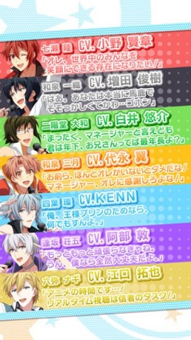 偶像风范中文版