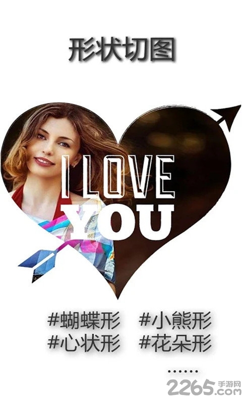 最美九宫格app