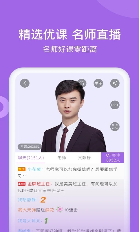 消防师万题库正式版 消防师万题库app下载