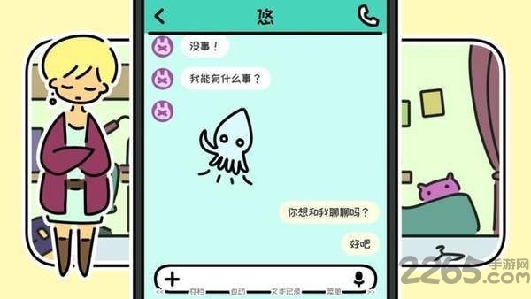 春末日最新版