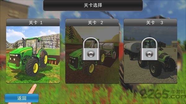 模拟农场大师中文版