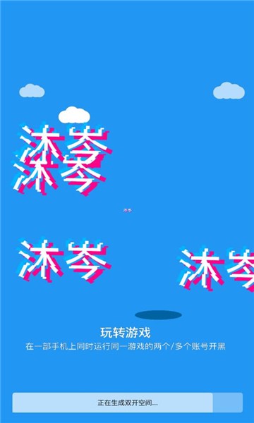 沐岑框架2025