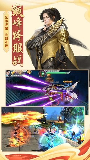 地藏传说红包版 地藏传说手游下载
