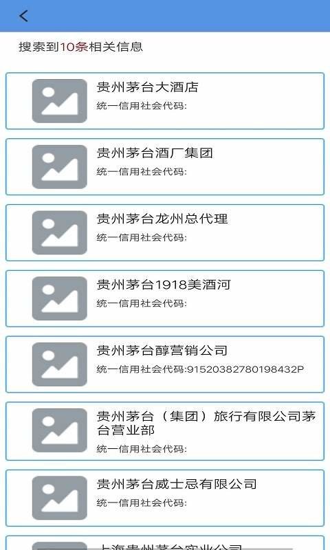 企管秘书app