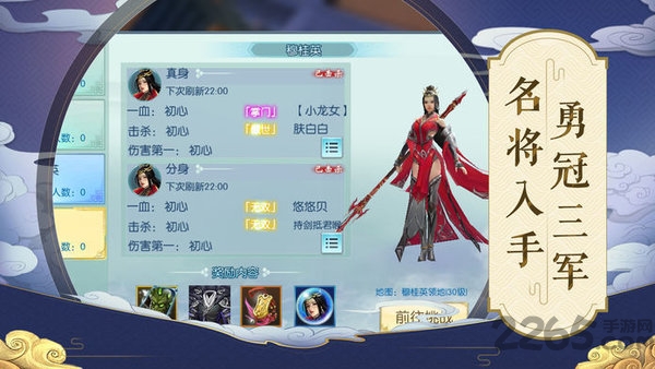 奇幻剑侠手游官方版