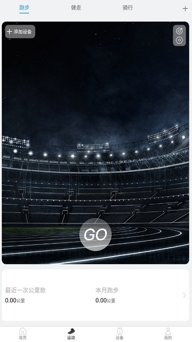 realme fit app