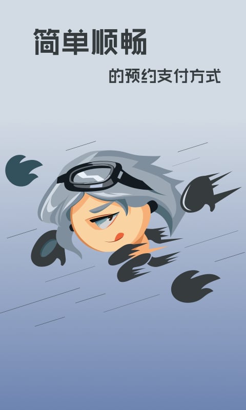 顾小烦心理咨询 顾小烦app下载