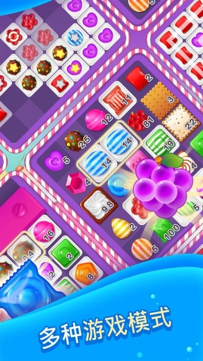 2048糖果缤纷手机版下载