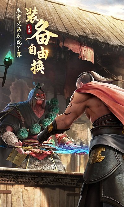 绝世仙王红包版