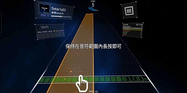 舞蹈轨迹3游戏