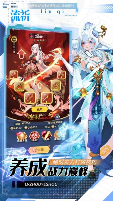 绿洲野兽手游最新版