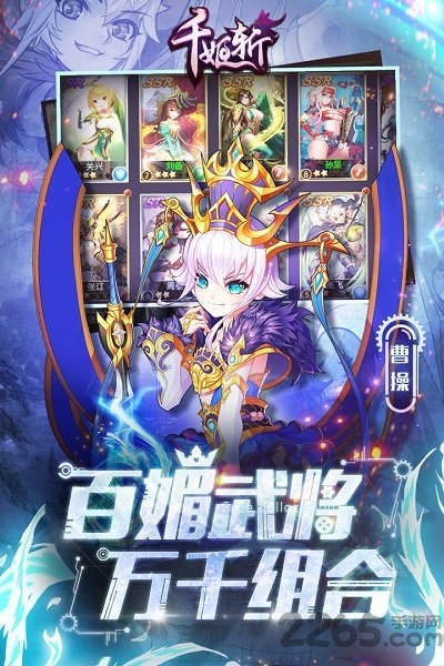 技巧千姬斩手机游戏