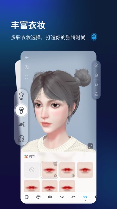 aones动画制作软件