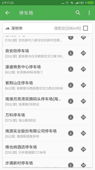 Gaia全球定位系统官方版下载