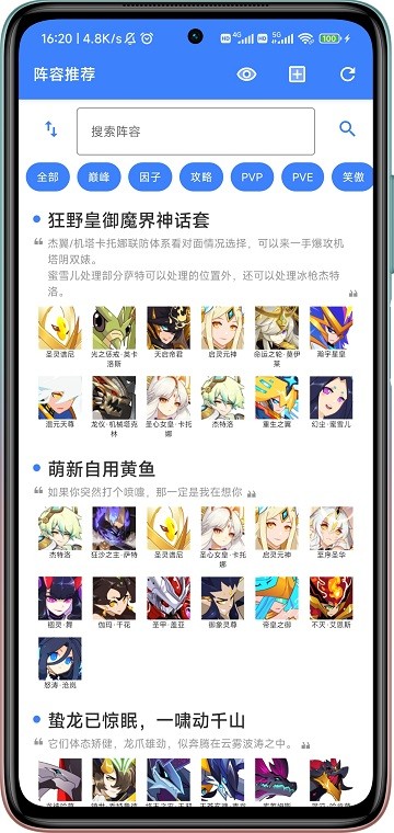 mw手册官方版