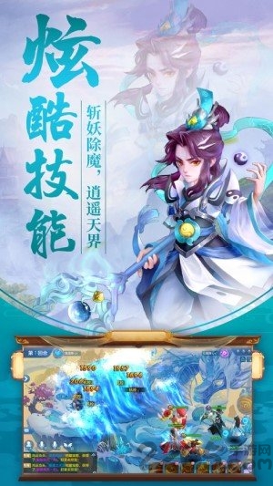 天道录452wan游戏
