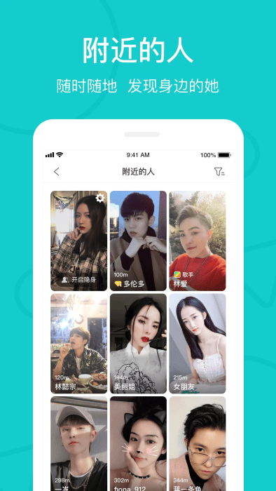 the l app