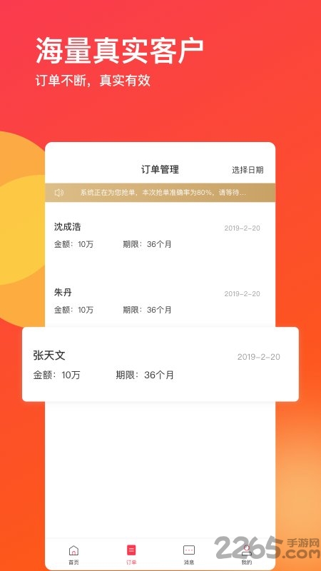 小朋友学围棋手机版 小朋友学围棋app下载