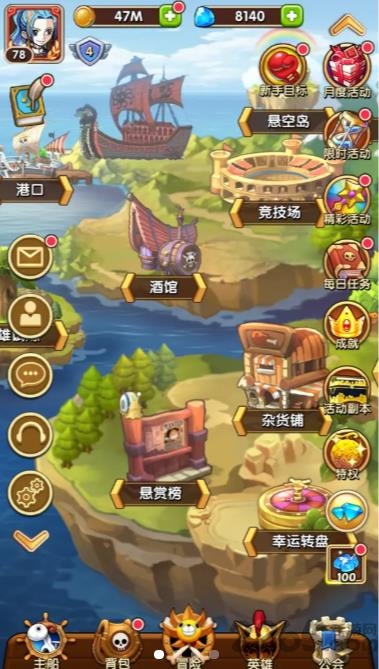 放置海贼王手游官方版