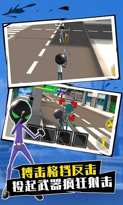 你是来打枪的吧官方版