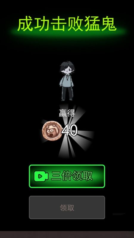 射击幽灵最新版