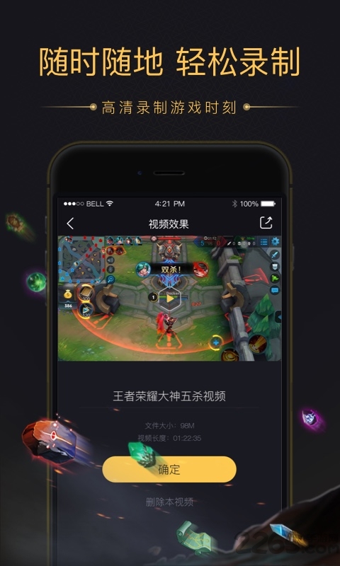 企鹅电竞直播助手最新版