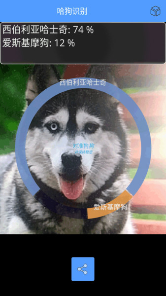 形色识物app