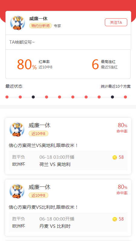 汇球app 汇球官方版