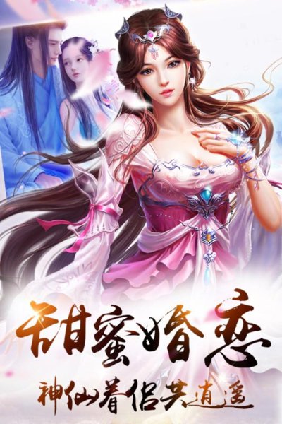 刀剑侠客行2官方版