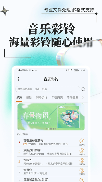 飞速格式转换软件(改名为万能格式转换)