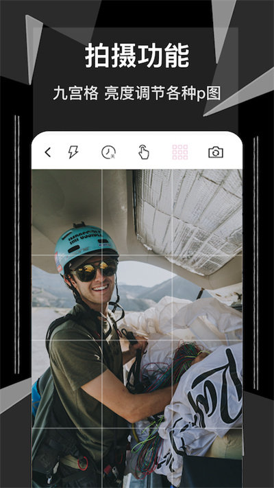 cream相机app
