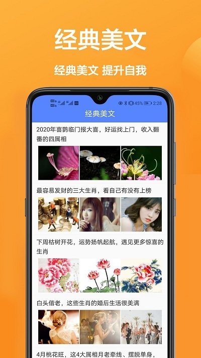 文件扫描软件手机版