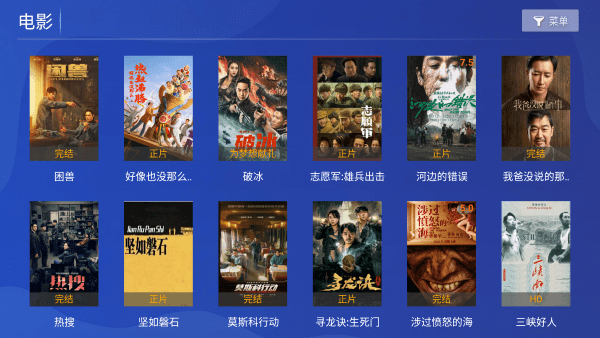 奇彩影院电视版apk 奇彩影院tv版免费下载