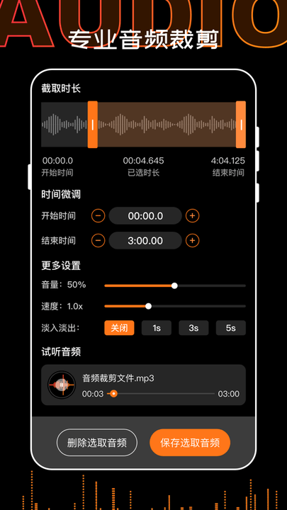 录音pdf转文字app手机版