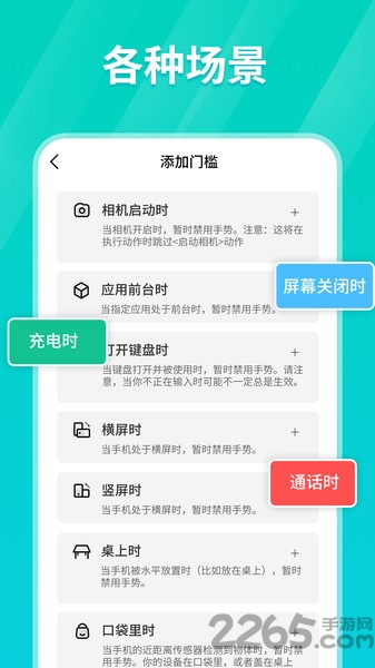 安卓自动点击器华为版