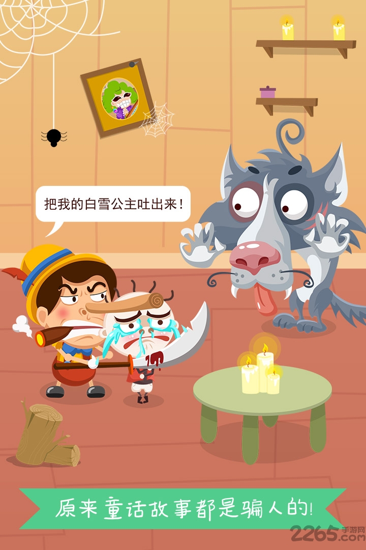 史小坑爆笑逃脱1 史小坑爆笑逃脱1手机版下载