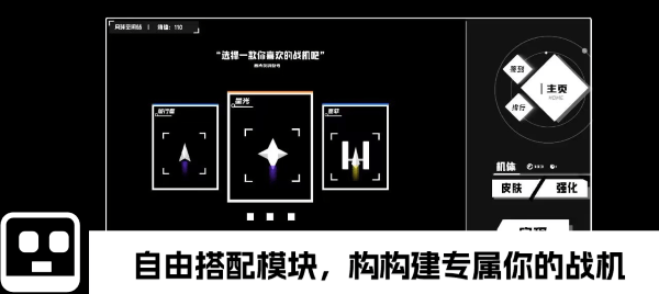 深空计划熵增游戏