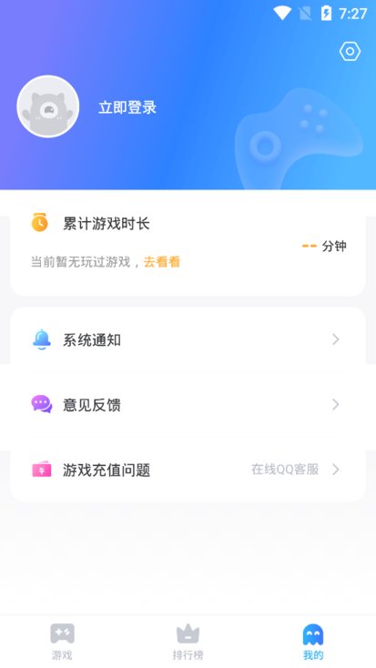 恰玩官方正版