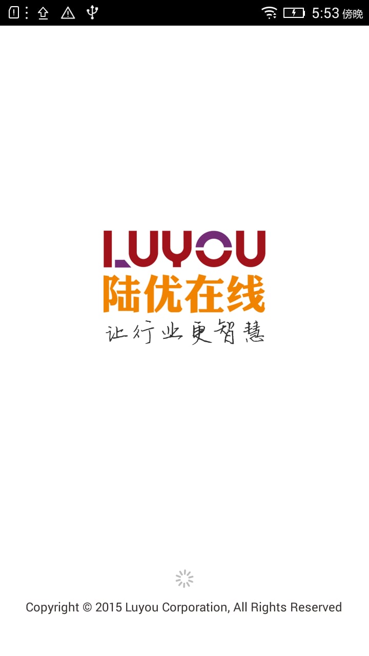 乌铁陆优在线