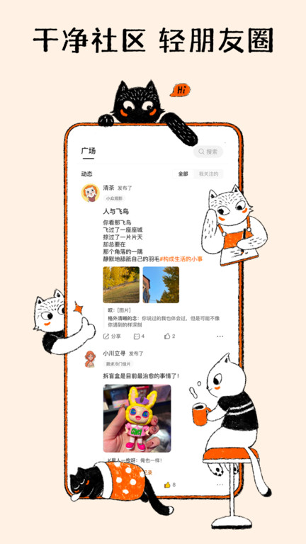 k星球官方版