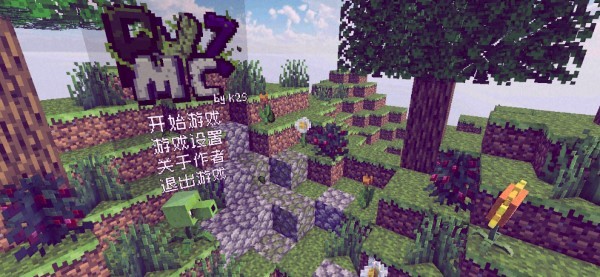 PVZMC重置版最新版下载