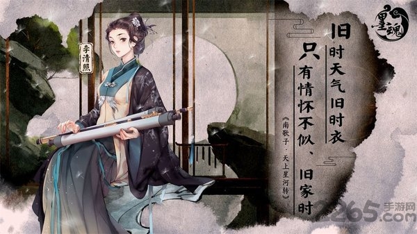 墨魂手游公测版 墨魂内测版下载