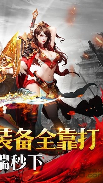 武神战记官方版