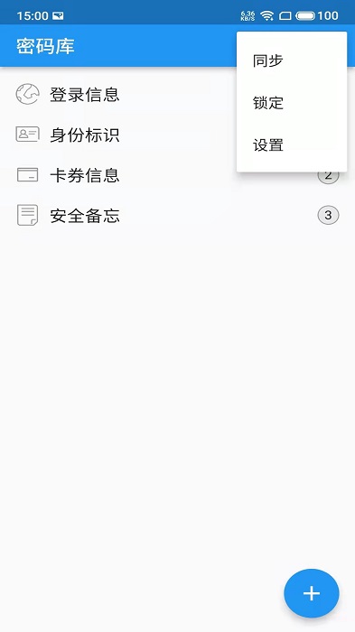 unipass最新版本