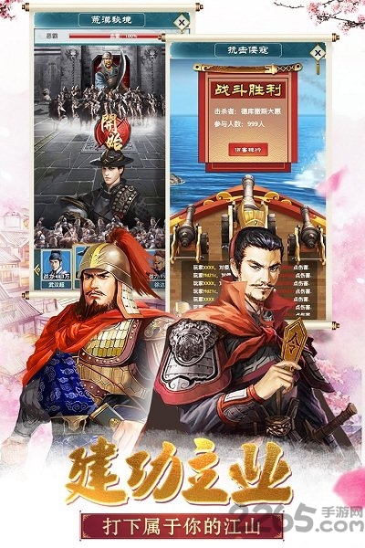 大明王爷单机破解版