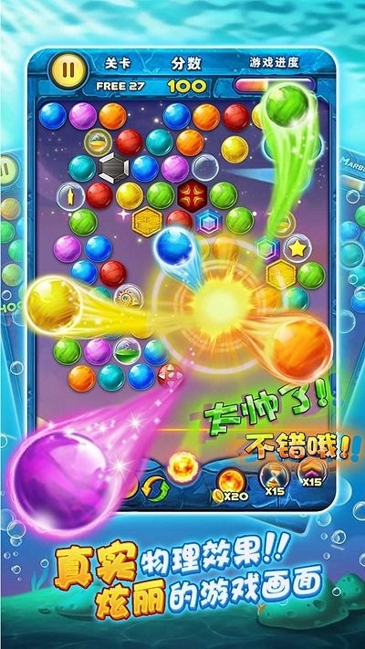 射击消消乐手机版 射击消消乐游戏下载