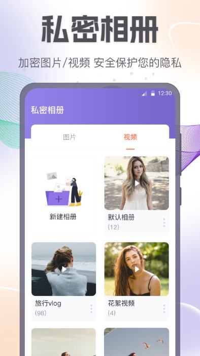 换机助手手机搬家官方 换机助手手机搬家app下载