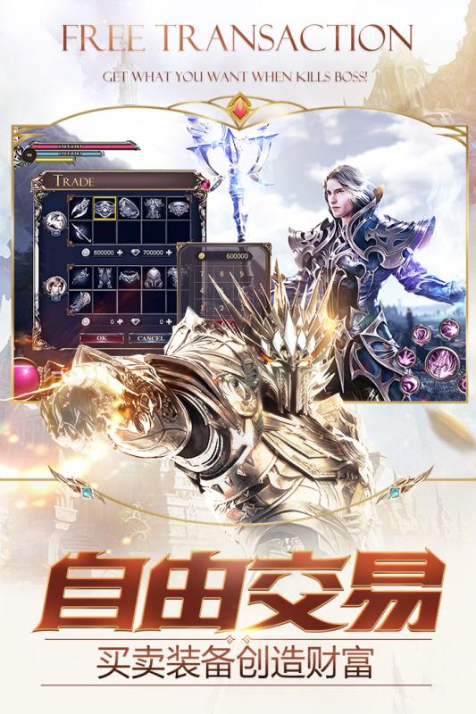 神话永恒百度游戏
