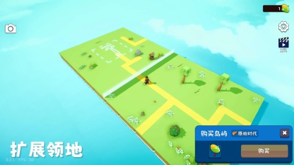 浮岛世界2游戏